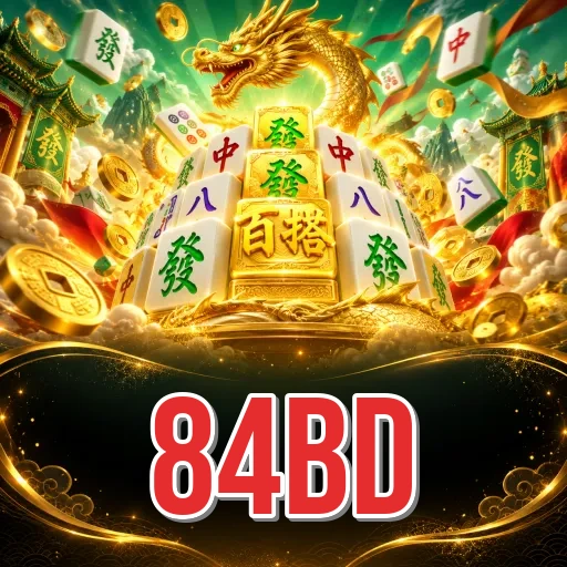 Executive Summary - 84bd Testing Results